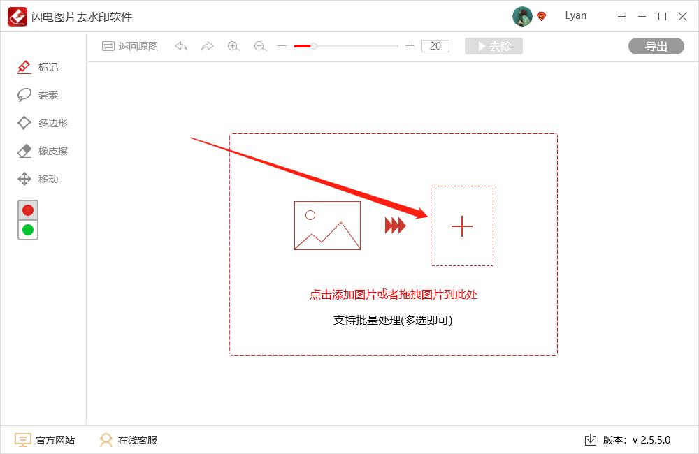 照片上的污渍怎么清洗,有污渍的图片怎么修复