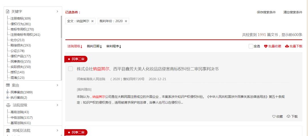 “威胁”起诉中国第一大分销商,w.lab为何如此“任性”?