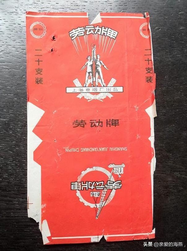 中国有哪些绝版老香烟,盘点中国绝版老牌香烟