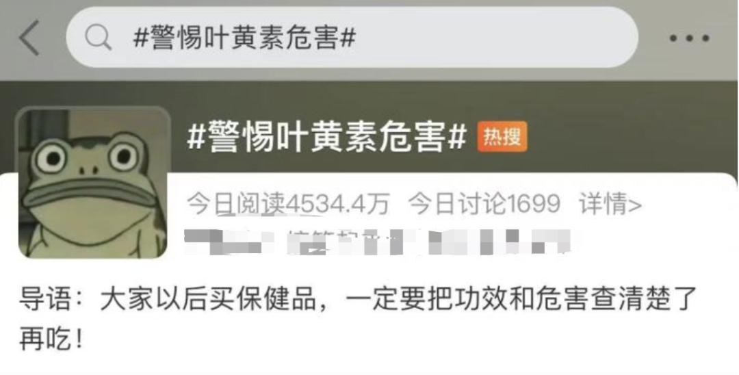 叶黄素对儿童预防近视有作用吗,叶黄素治疗近视吗可以预防近视