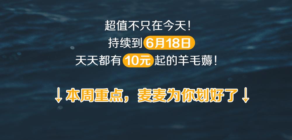 2周美味10元起！今天来吃堡！