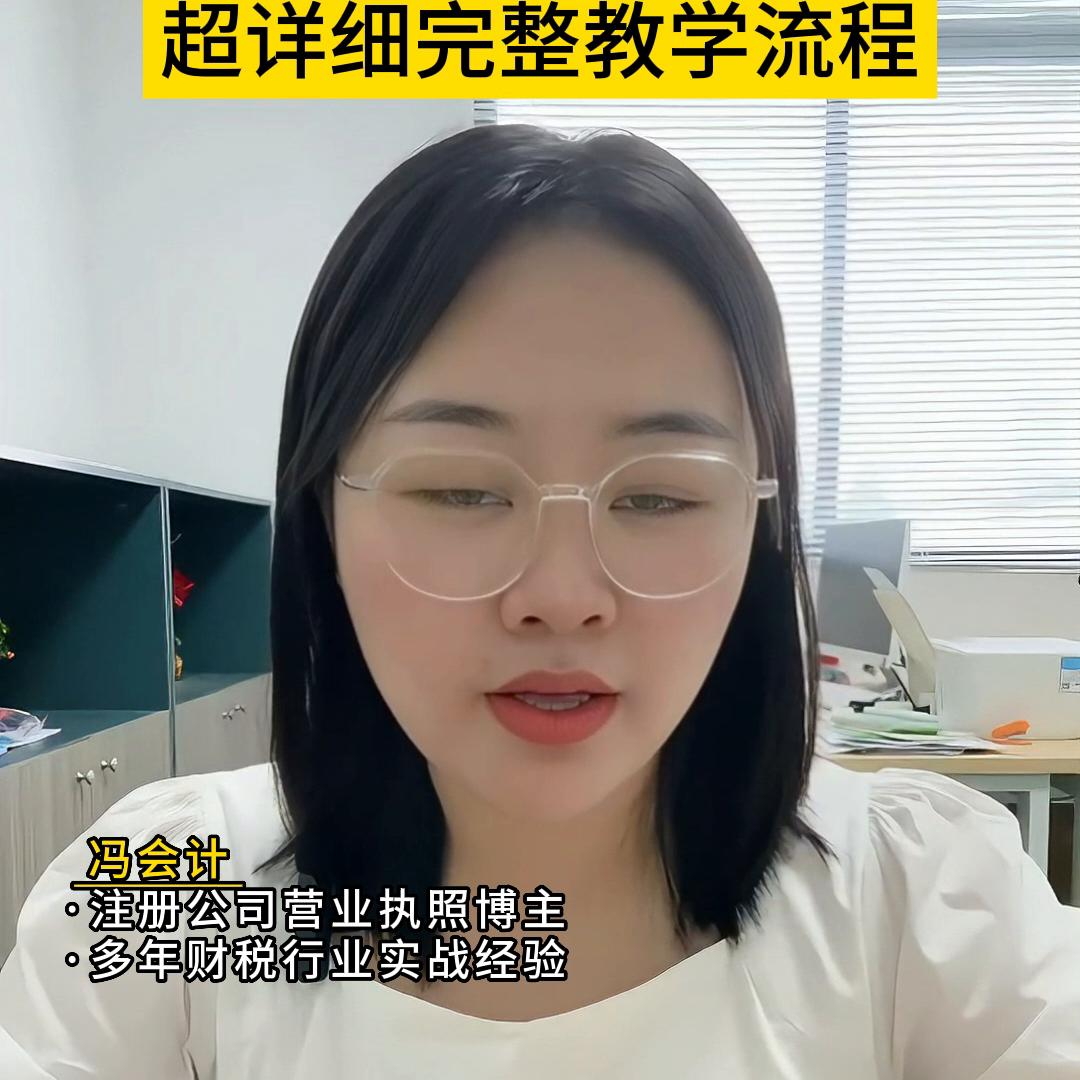 广州注册公司代办流程及费用标准,广州小公司注册代办流程