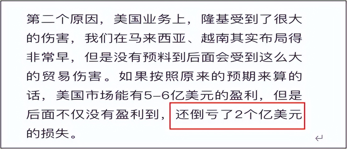 隆基绿能市值跌破40亿,市值蒸发2400亿