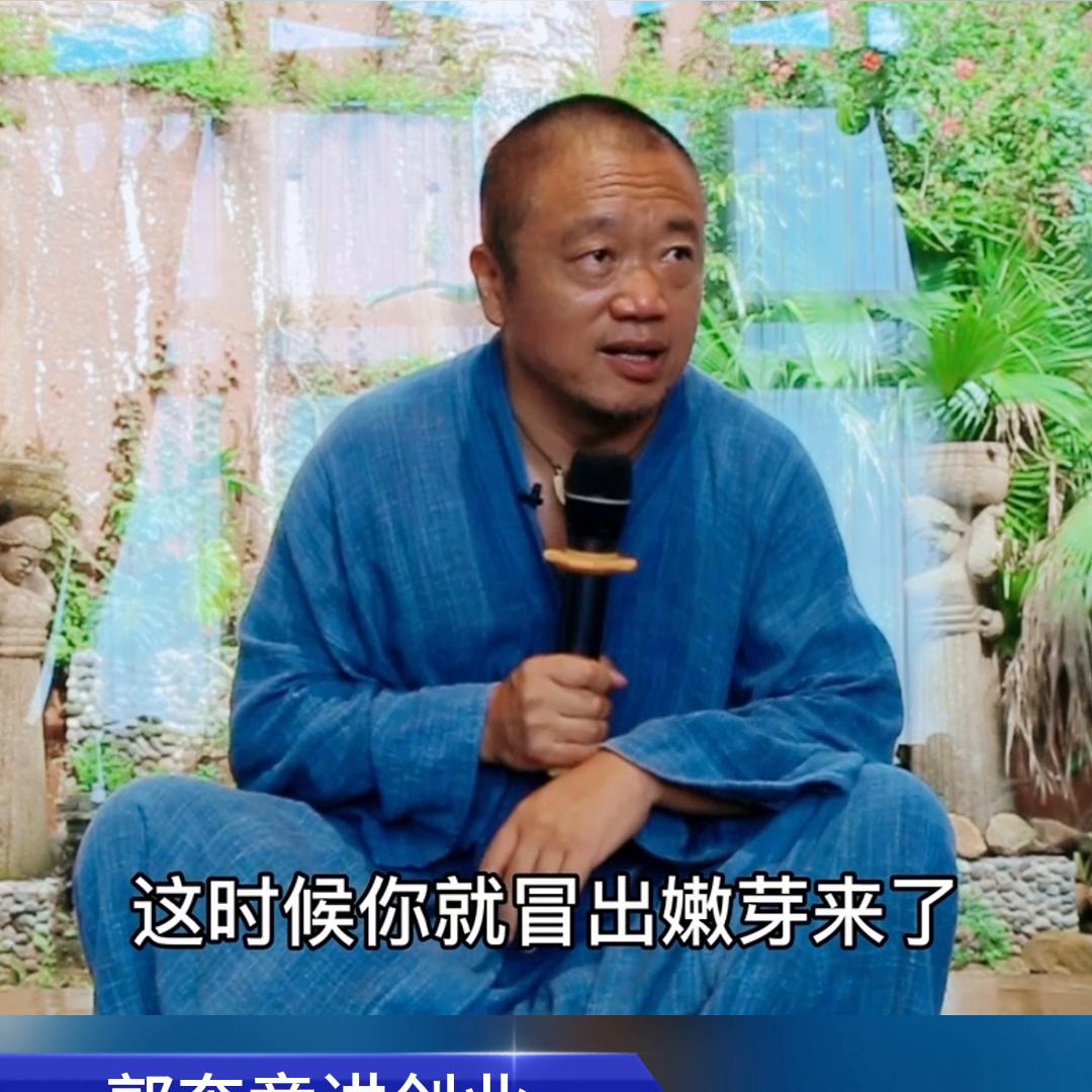 创业人生学习通答案,如何分享创业经验与人生感悟