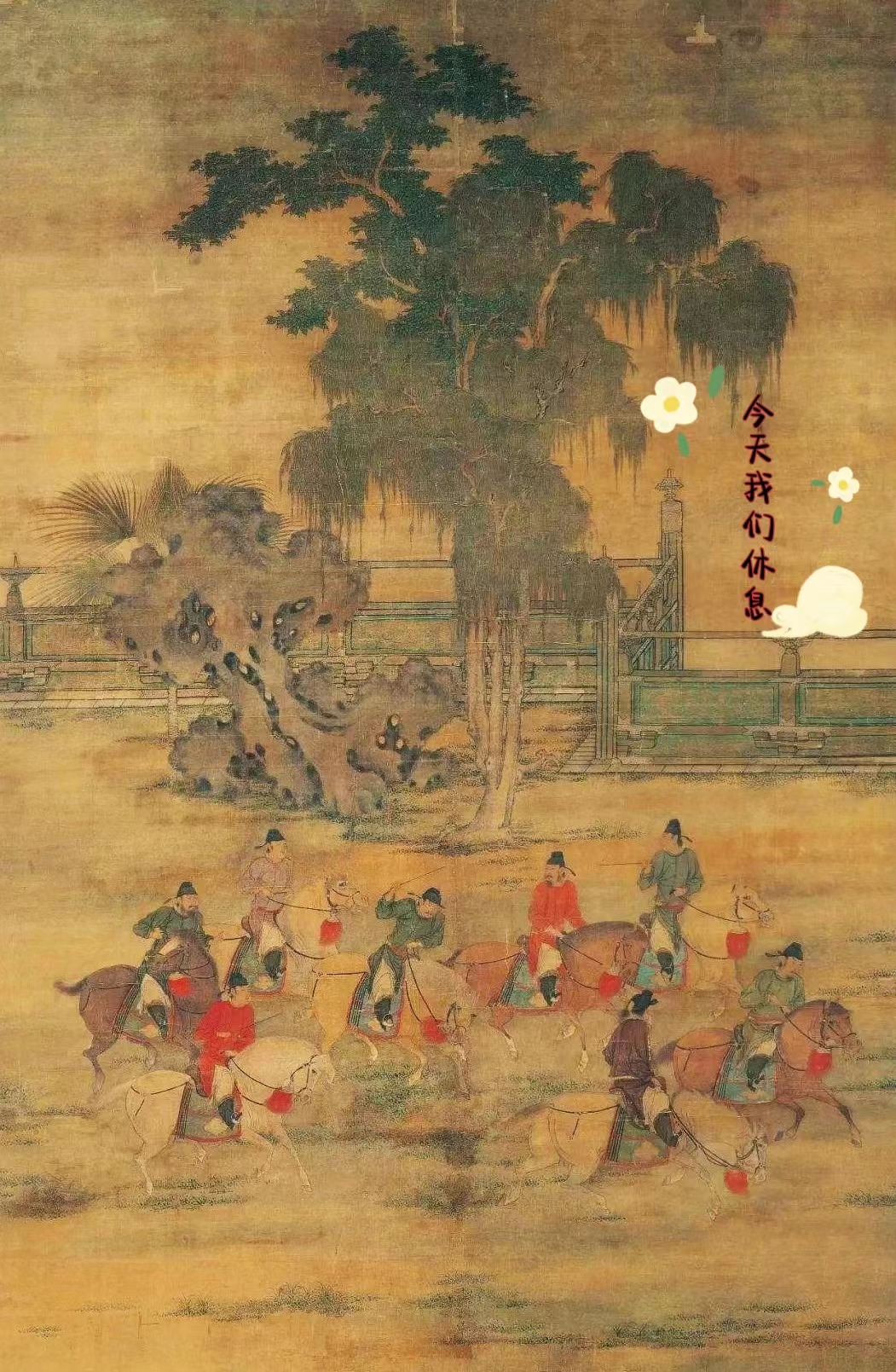 古代给官员们放假叫什么,古代官员一年休假多少天