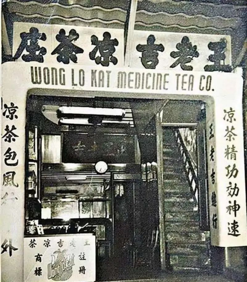 王老吉和加多宝谁才是凉茶一哥,加多宝王老吉之争落幕