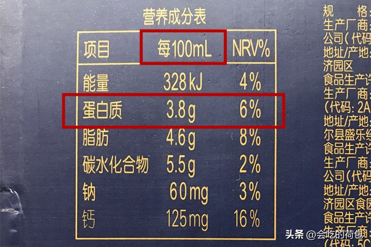 脱脂牛奶和纯奶的区别,纯奶脱脂牛奶有什么区别