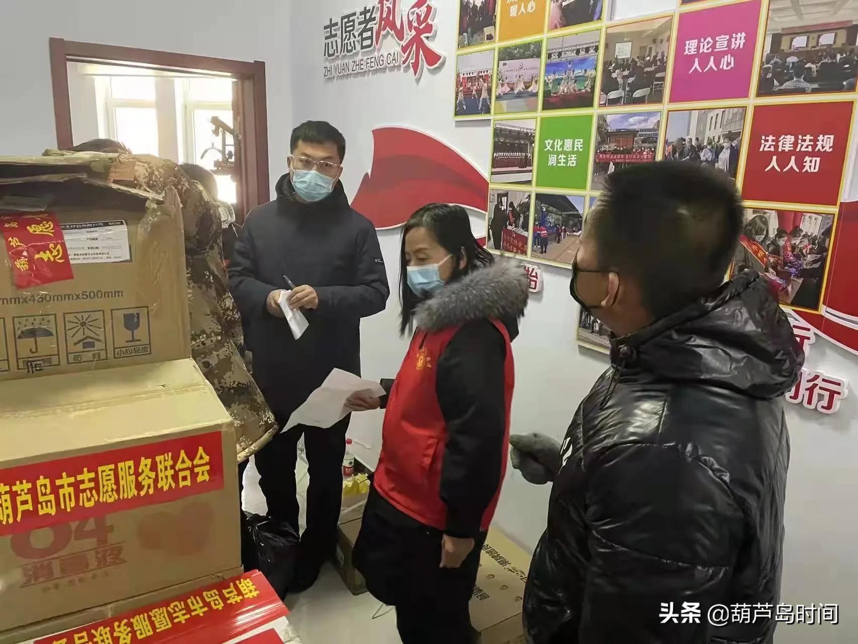 葫芦岛市龙港区抗击疫情,葫芦岛龙港区疫情志愿者