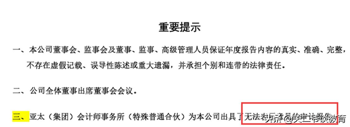 600090同济堂为什么要退市,同济堂股票重新上市了吗