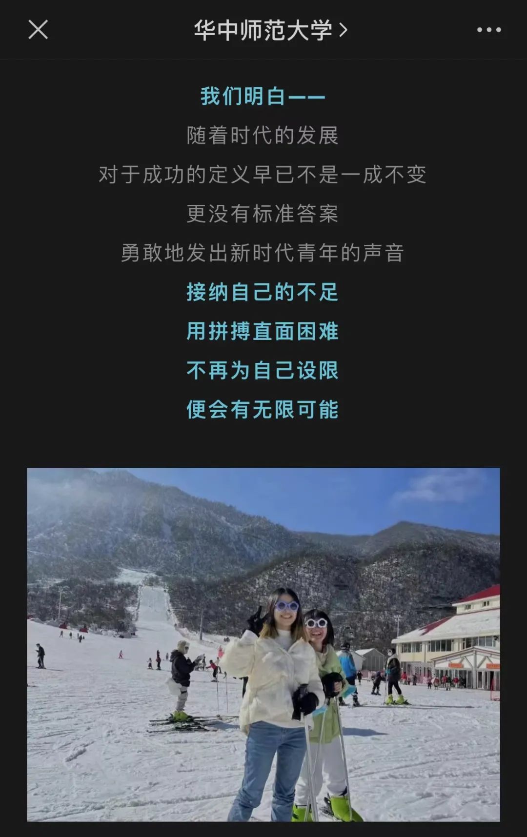 大学生去养猪、干保洁、做美甲…现在的年轻人在想啥？