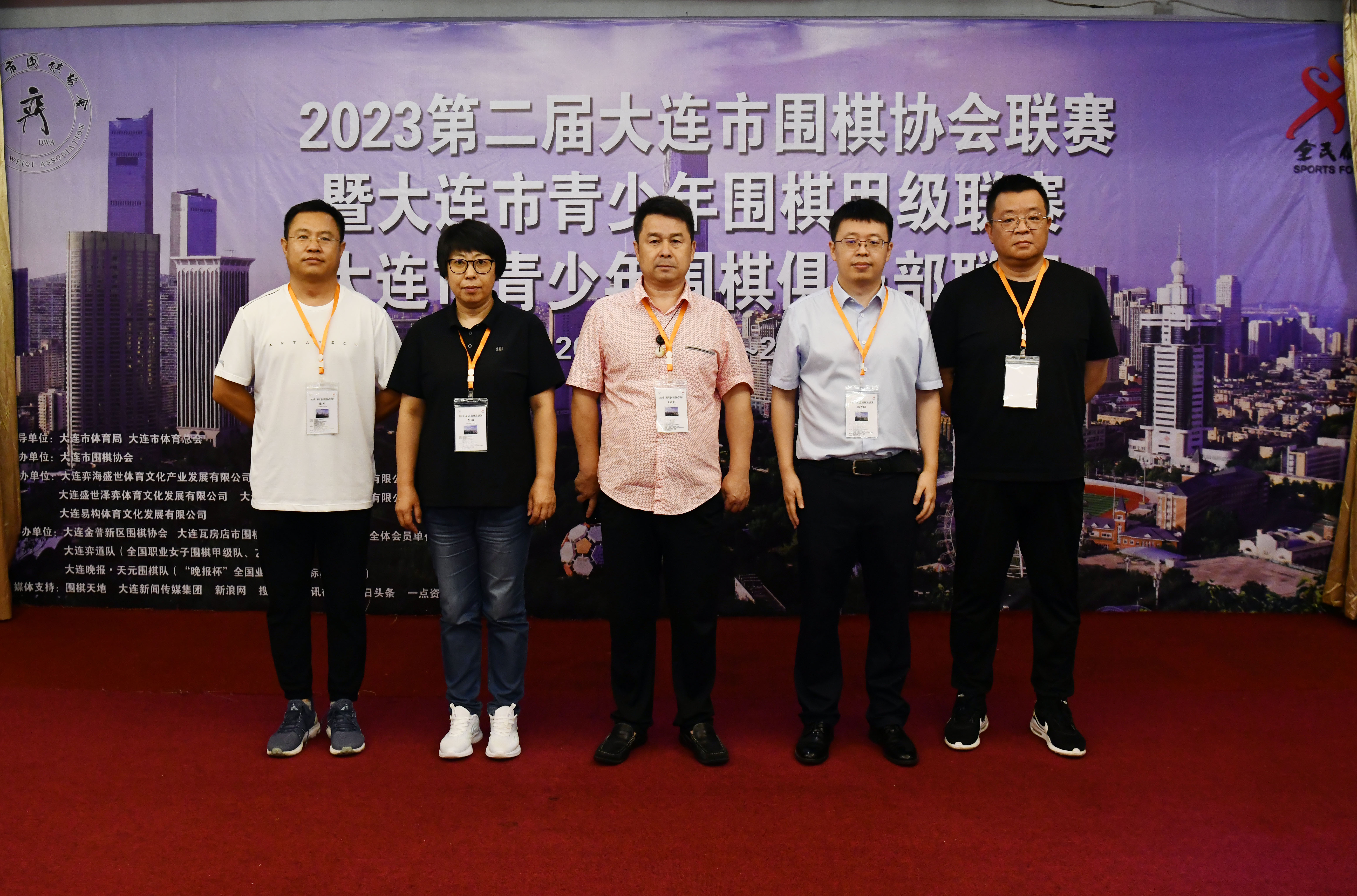 大连围棋定段赛,大连2024年围棋比赛