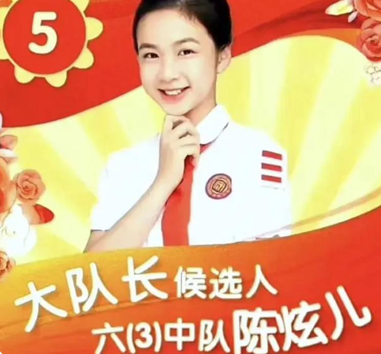 小学生“卷王版”简历火了，雅思近满分的英语能力，履历叫人称奇