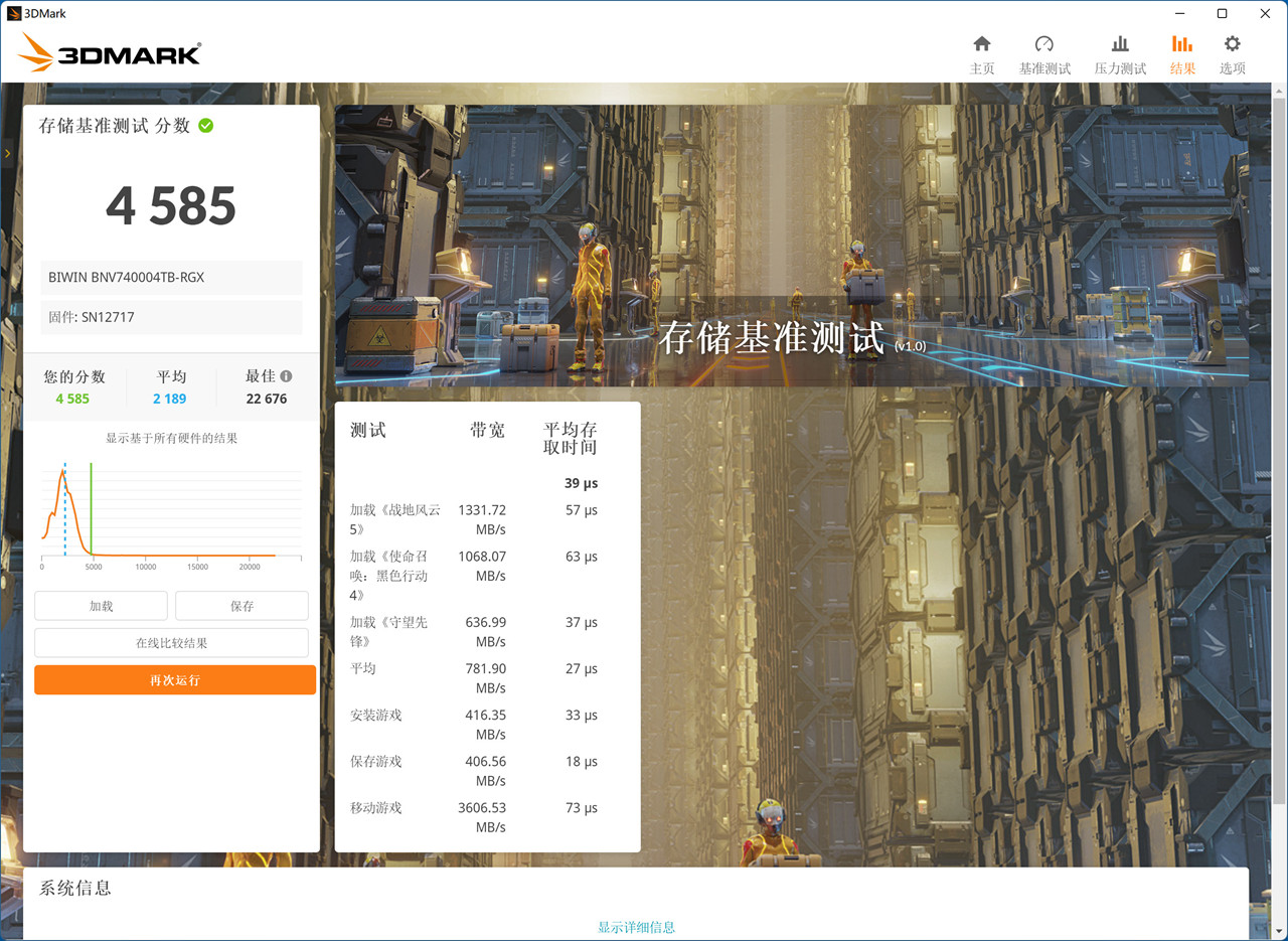 e宝送的游戏领不了,e宝游戏一直不玩能退么