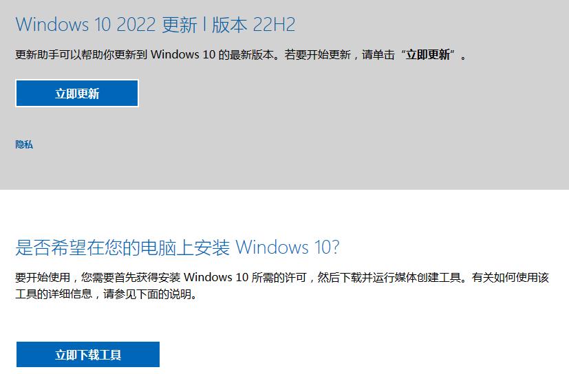 win10系统怎么安装win8,win10系统如何安装win软件