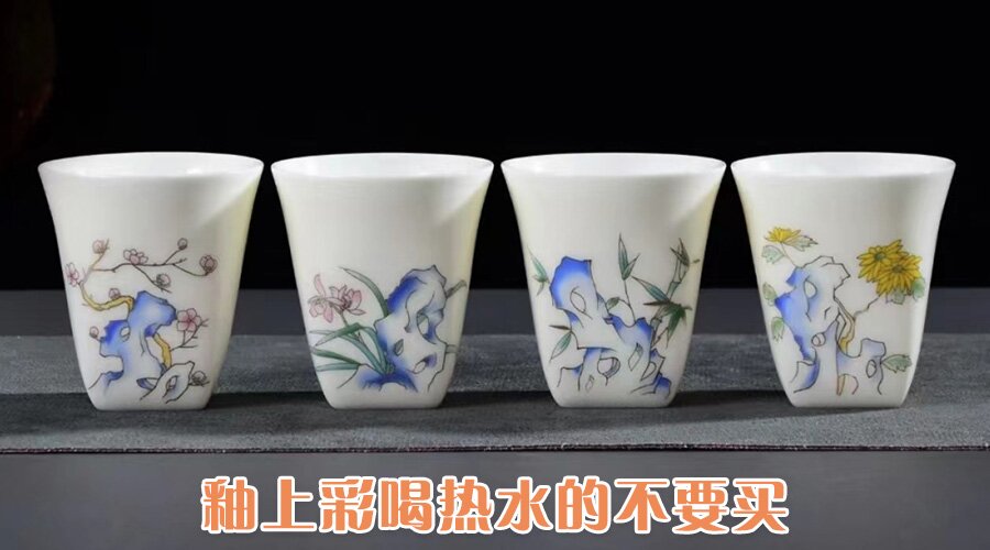 用玻璃杯陶瓷杯塑料杯哪个喝水好,玻璃杯不锈钢瓷杯测评