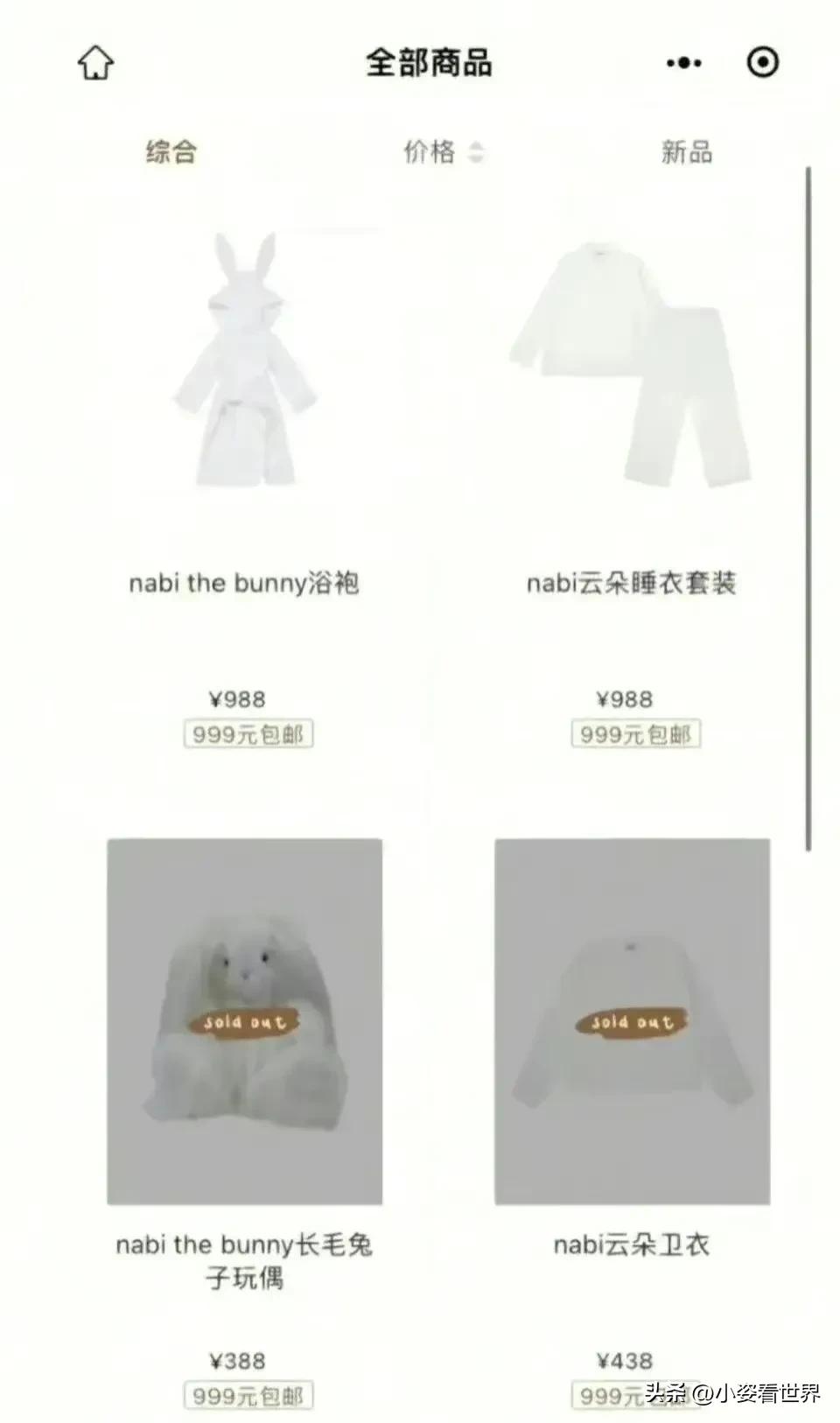 鹿晗怒怼键盘侠在哪个软件,鹿晗怒怼键盘侠在哪里看