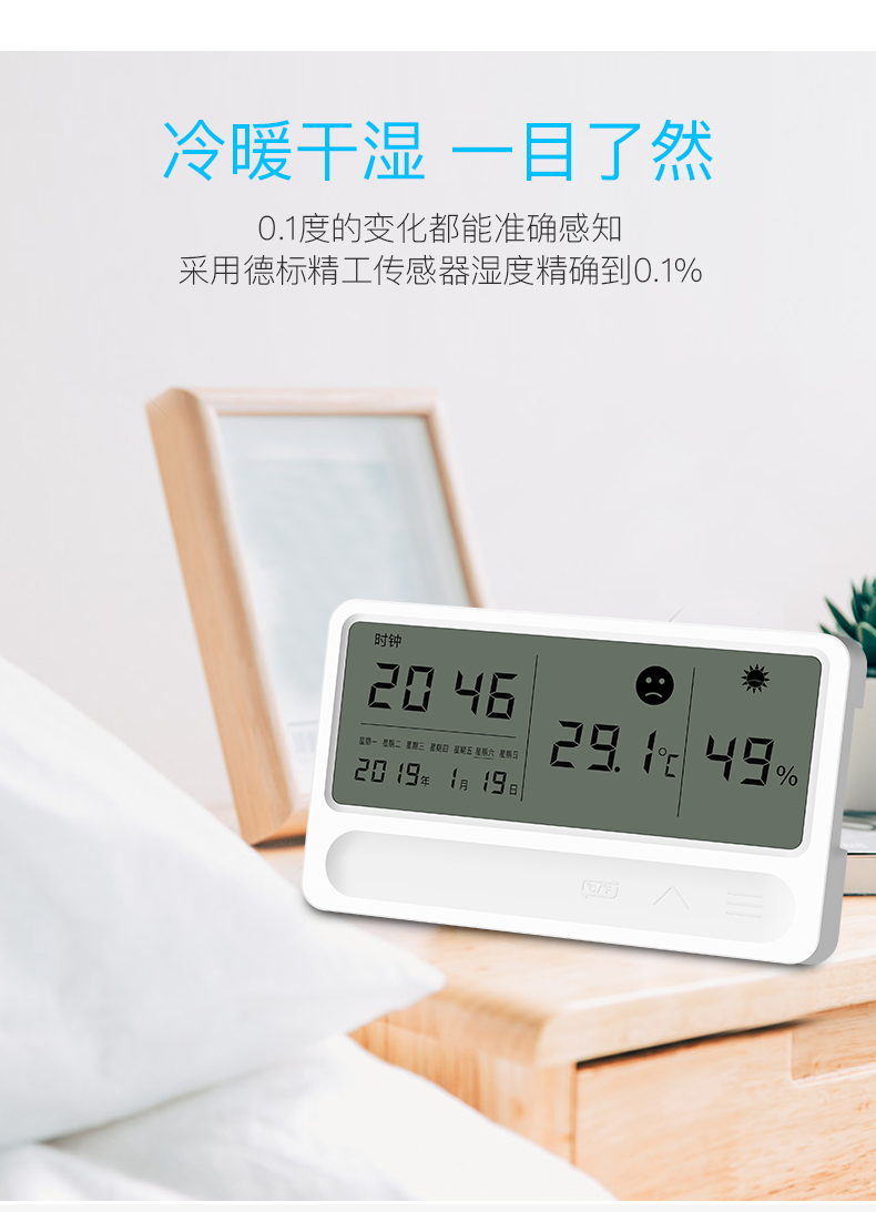 提高空气湿度的有效方法,提高室内空气湿度的有效措施有