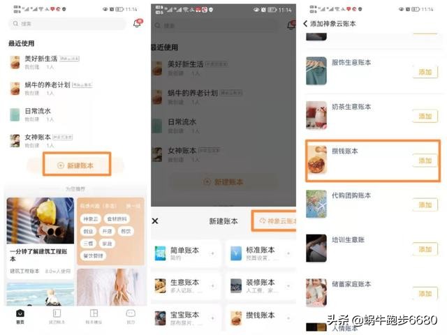负债离婚是先挣钱还是挽回,负债不要怕教你一些解决办法