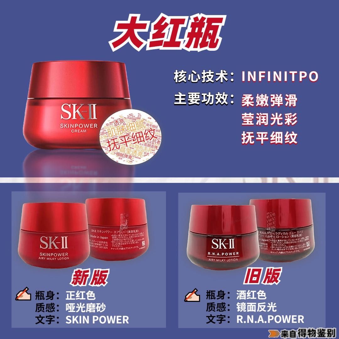 兔年限定sk2,sk2五步体验礼盒测评