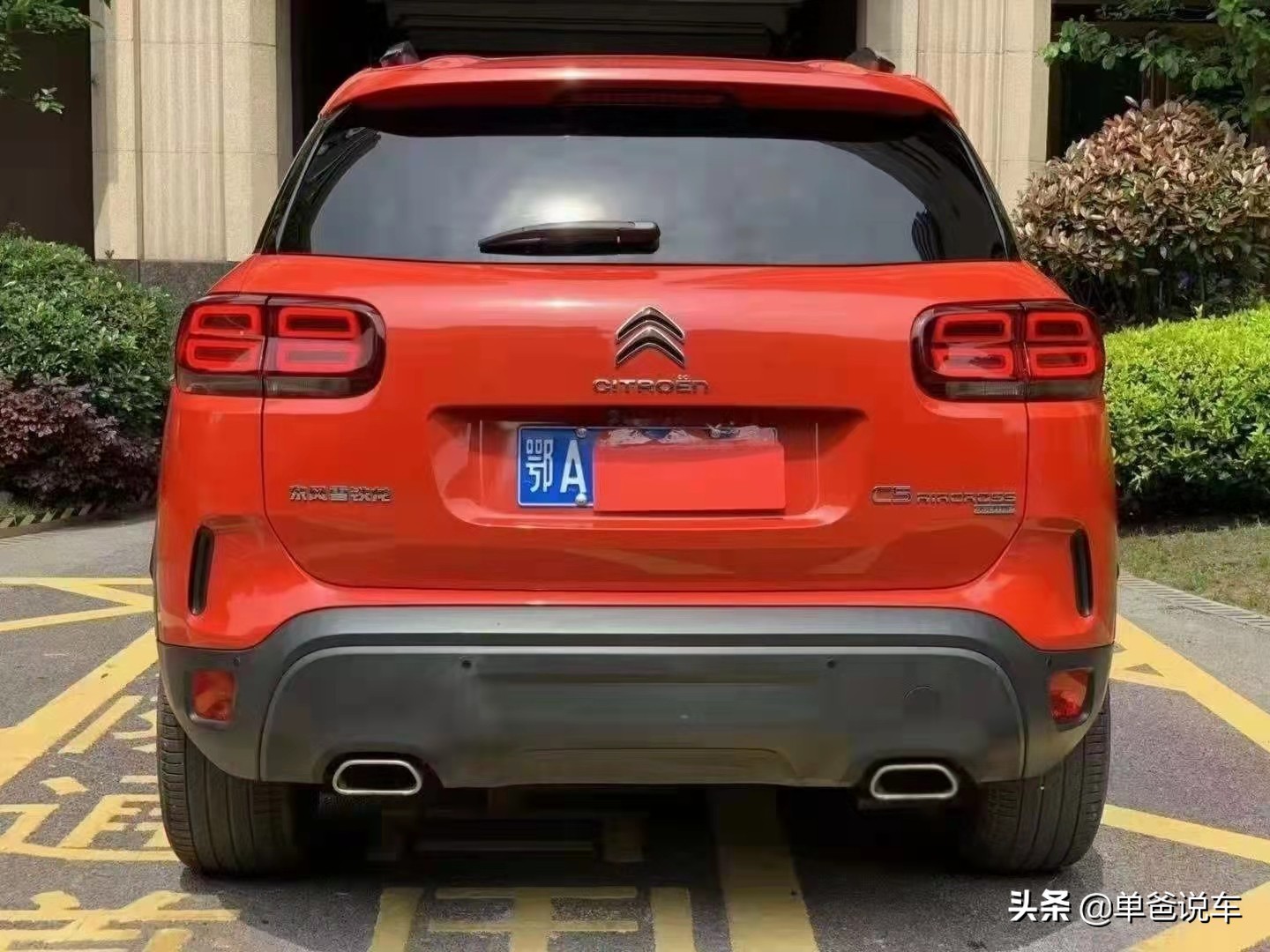 天逸c5aircross2021款1.8t400thp悦享型,雪铁龙天逸1.6试驾越野