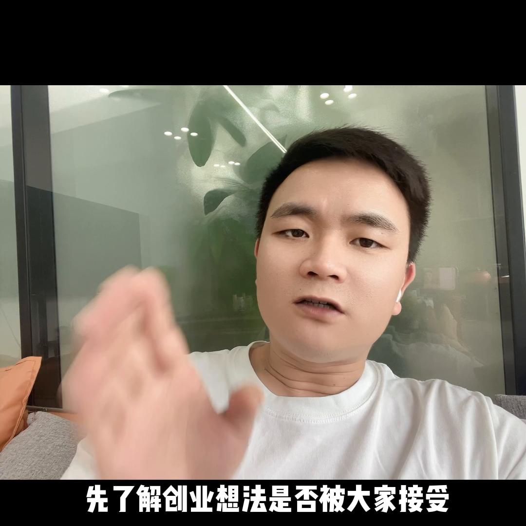 如何轻资产开店,如何轻投资