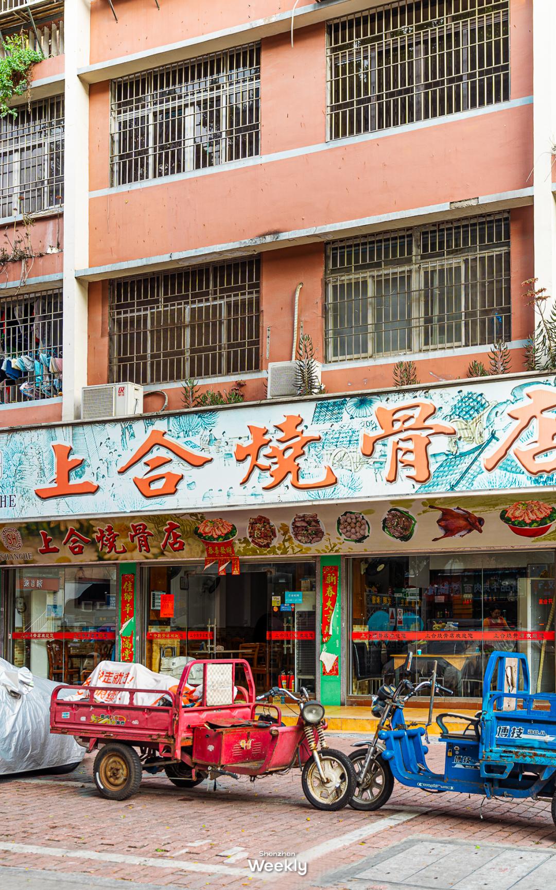 新安宝安,宝安新安老城区