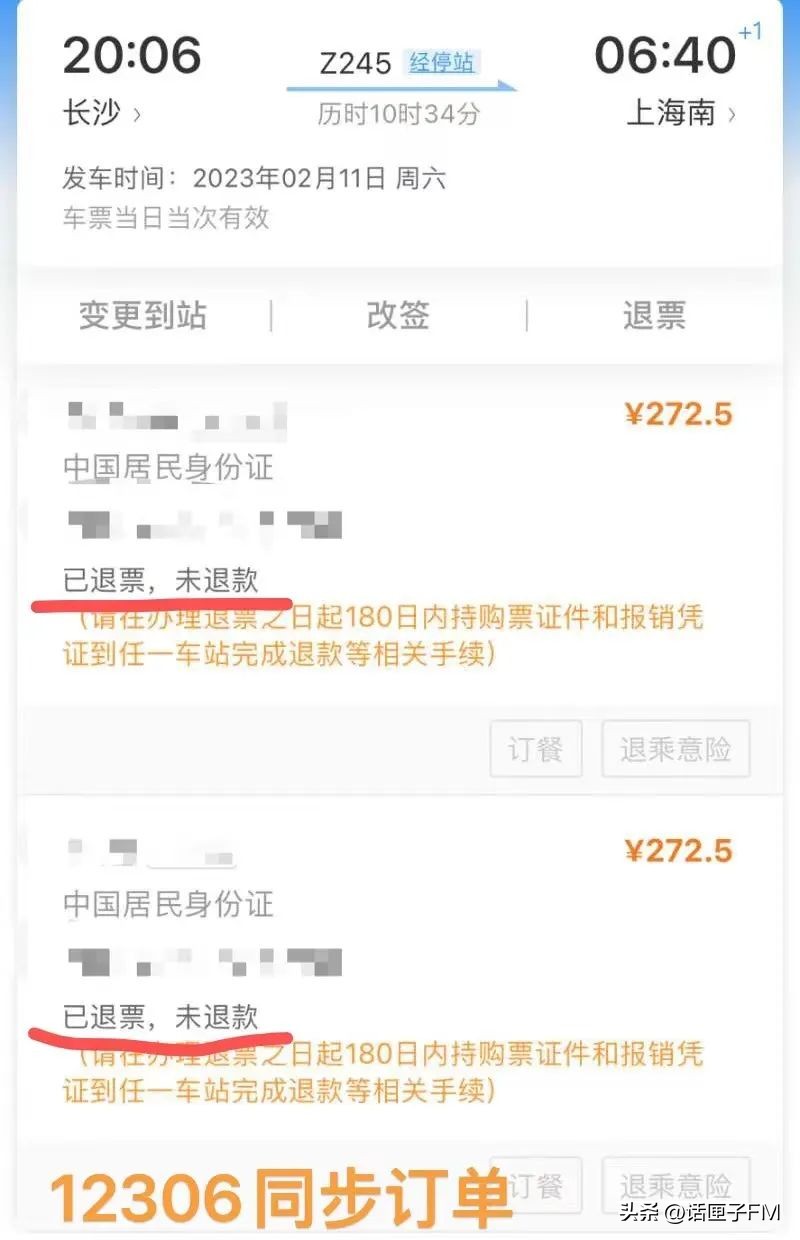 乘坐火车禁止哪些物带上车,乘坐火车禁止携带物品
