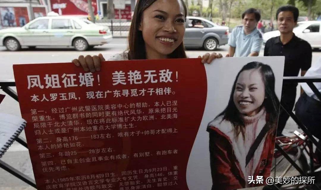 五个因网络而爆红的普通人，有人敛财手段恶劣，有人成为励志女王