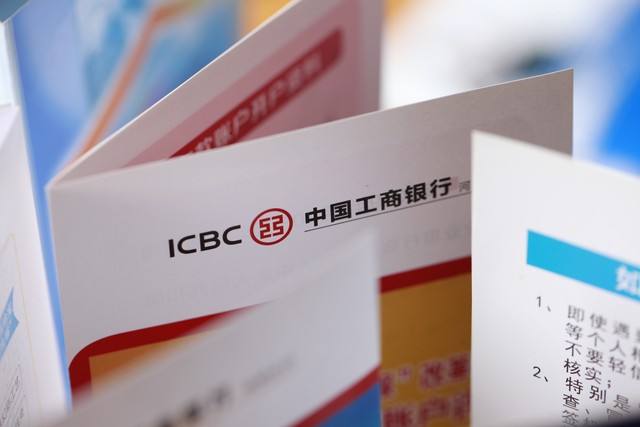 2021年7月各银行定期存款利率表,2021年5月15日银行定期存款利率表