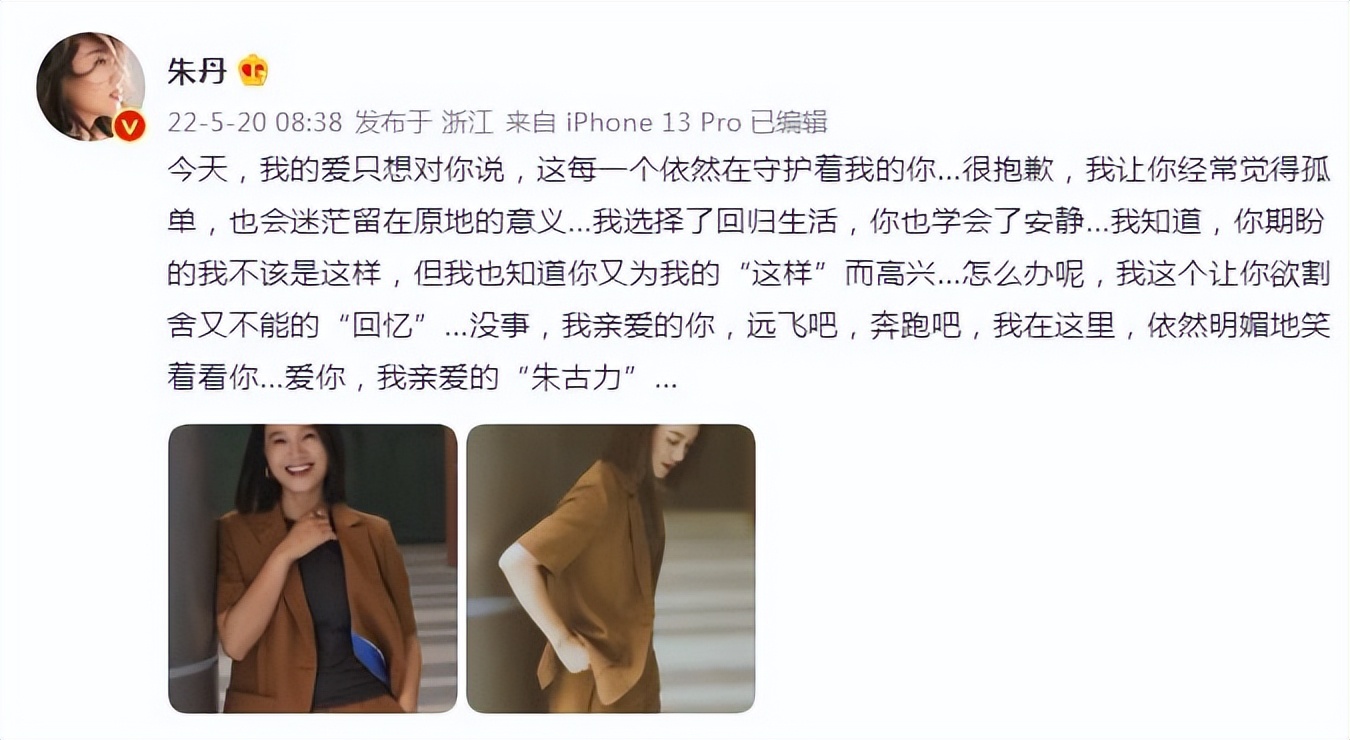 张碧晨讲周杰伦,张碧晨说周杰伦