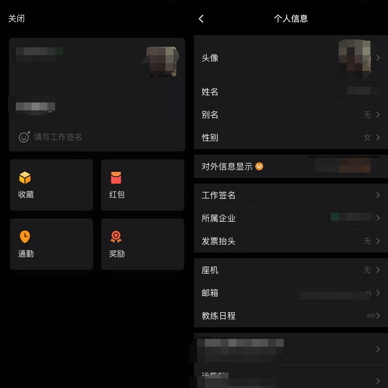 如何修改企业微信群中昵称,企业微信群怎么修改自己昵称