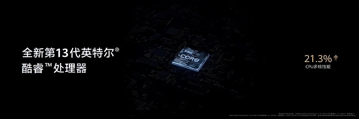 华为超联接笔记本MateBookD14即将开售线上下单可享100元优惠