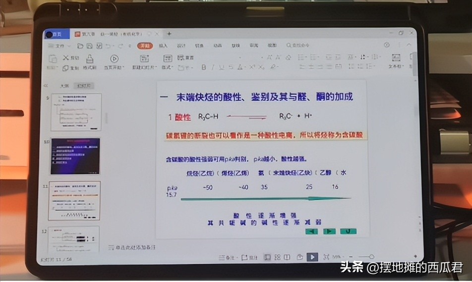 matepad10.4和matepad11区别,matepadpro12.6寸和10.8寸对比