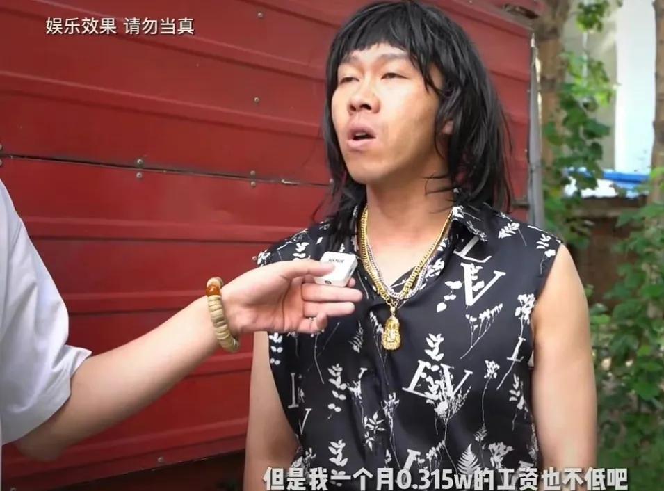 东北一小伙靠一条视频赚100万,山东小伙子一条视频赚100万