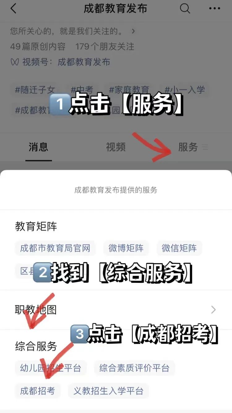 幼儿园明天报名怎么通知家长,幼儿园升小学网上报名步骤