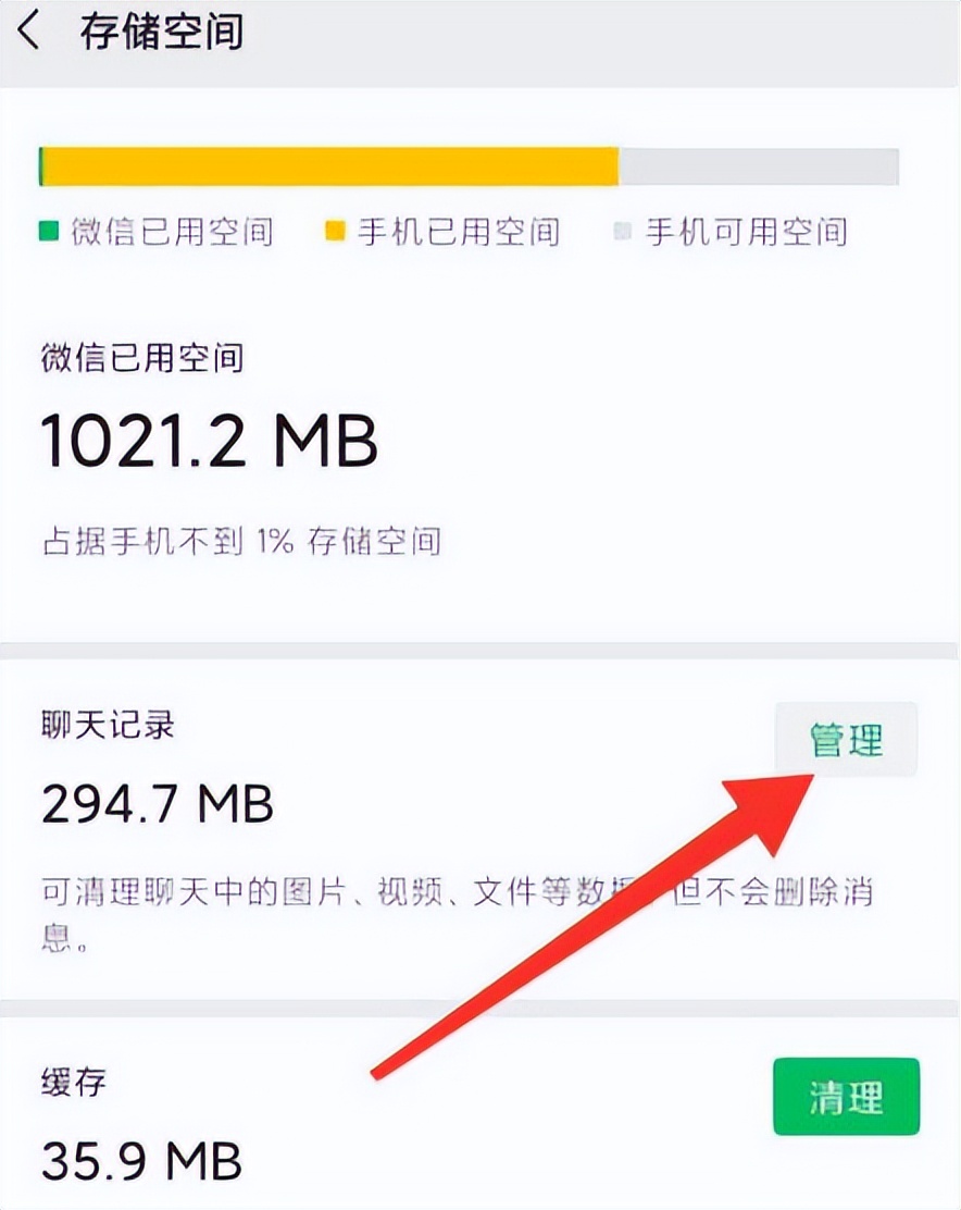 怎么设置打开微信就闪退,苹果手机微信小程序闪退怎么回事