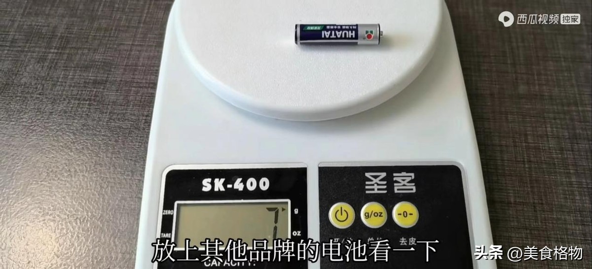 怎么识别南孚纽扣电池的真假,南孚5号充电电池真假辨别