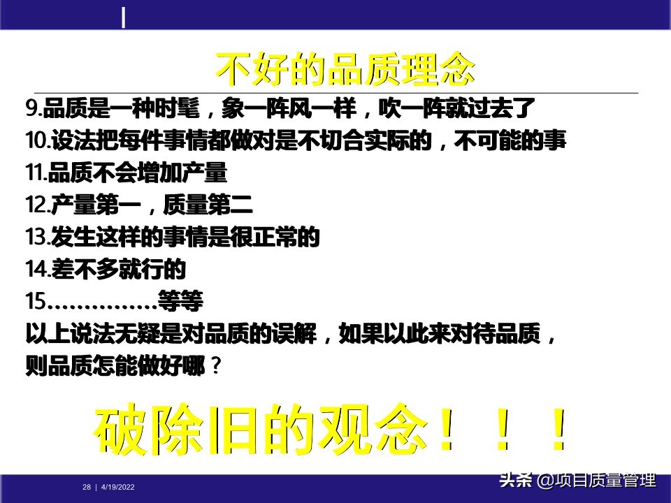 pm如何提升项目管理能力,工程项目管理的pm模式