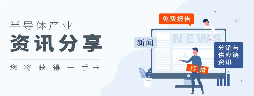 突发！文晔38亿美元收购加拿大富昌电子100%股份，2024年交割完毕