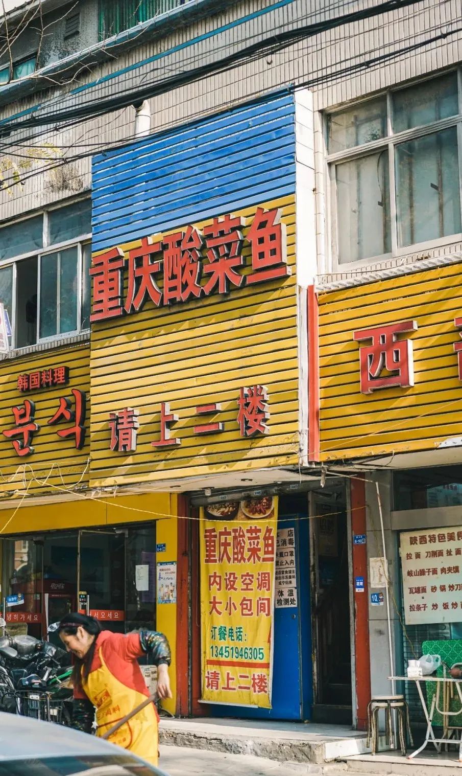 南京人的第一口奶---回到卫岗