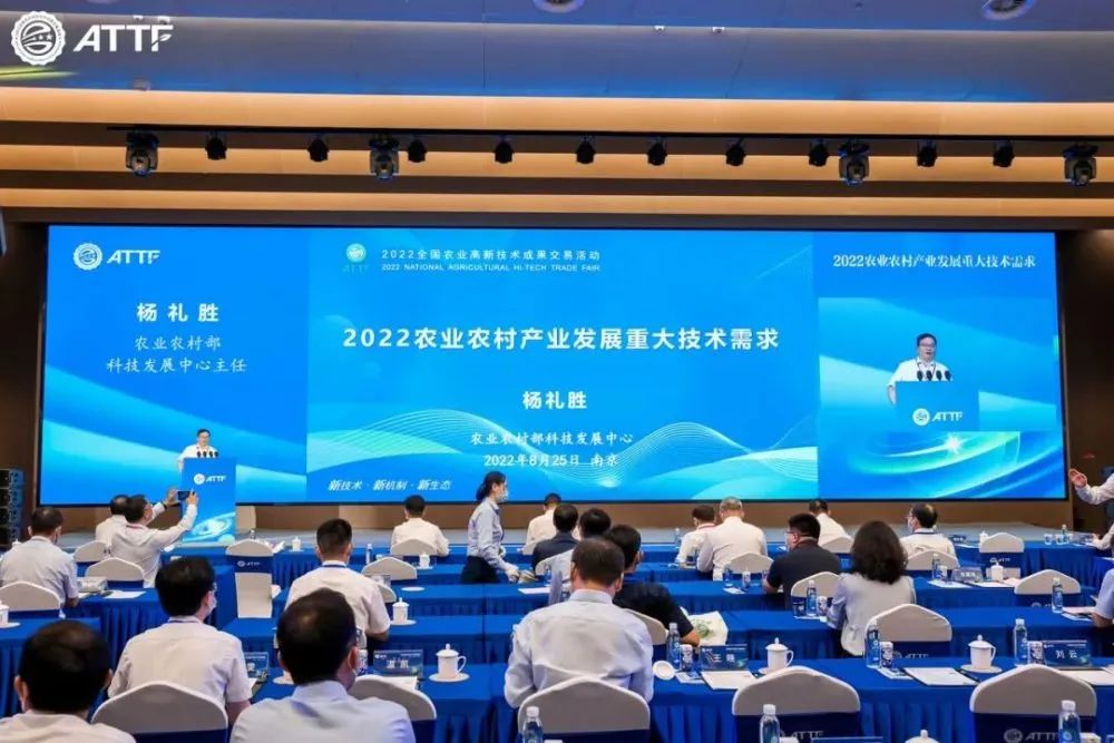 新型农业发展有什么好项目,农业重点产业发展政策