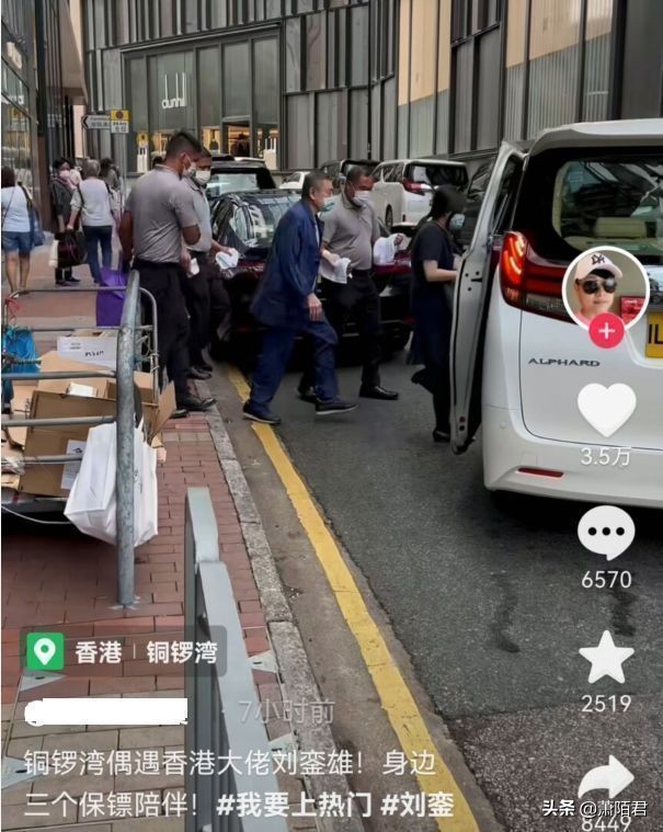 铜锣湾偶遇香港大佬刘銮雄,刘銮雄出门带几个保镖