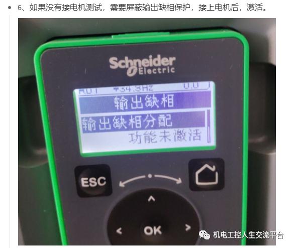 施耐德atv610变频器组合模式,施耐德atv610变频器调试软件