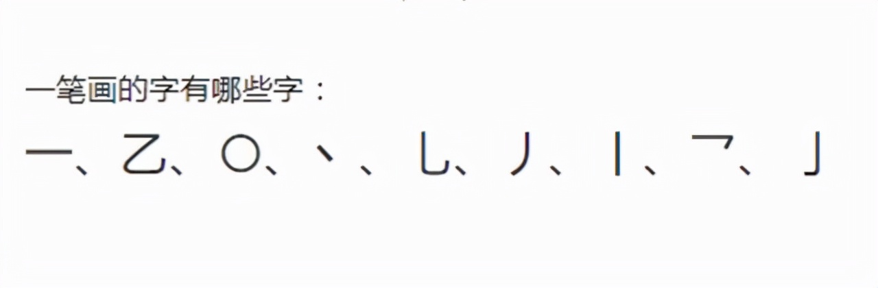 小学生名字简单连名带姓共两笔,小学生名字连名带姓三笔