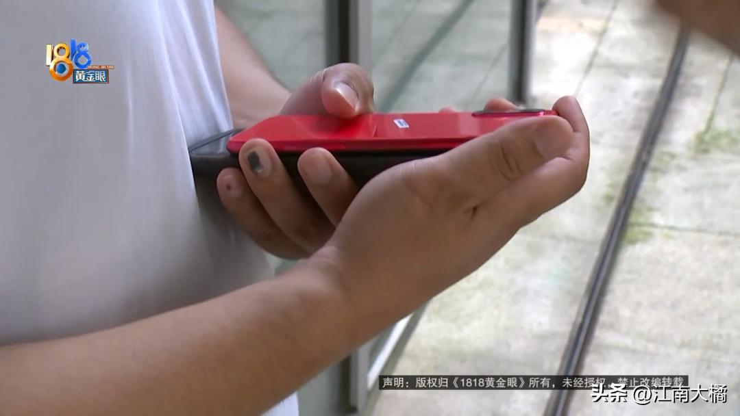 一万八买的华为折叠屏手机，半个多月就黑屏