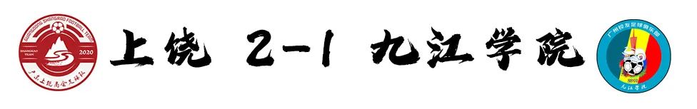 紫禁之巅问鼎天阙,紫禁之巅绝域孤石