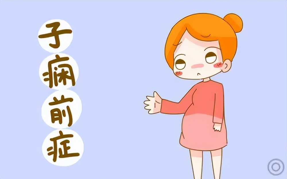 重度子痫前期母亲,重度子痫前期会引发心衰吗