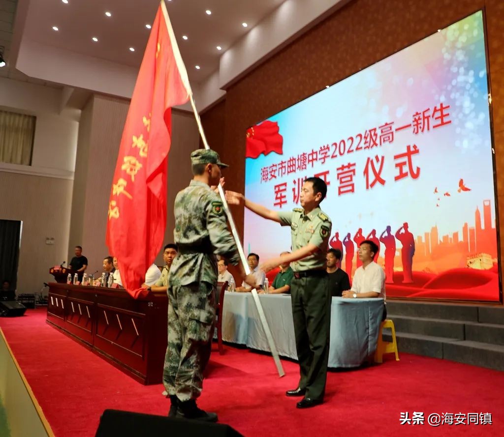 曲塘中学军训2018,曲塘中学军训汇演