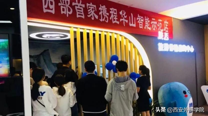 淮安商学院市场营销专业,西安外事学院商学院