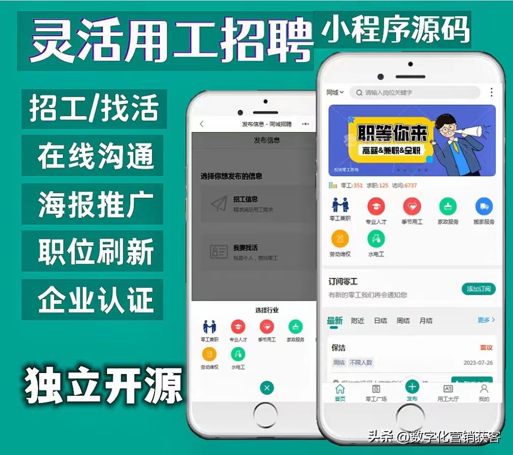 小程序源码分销系统,小程序源码出售平台有哪些